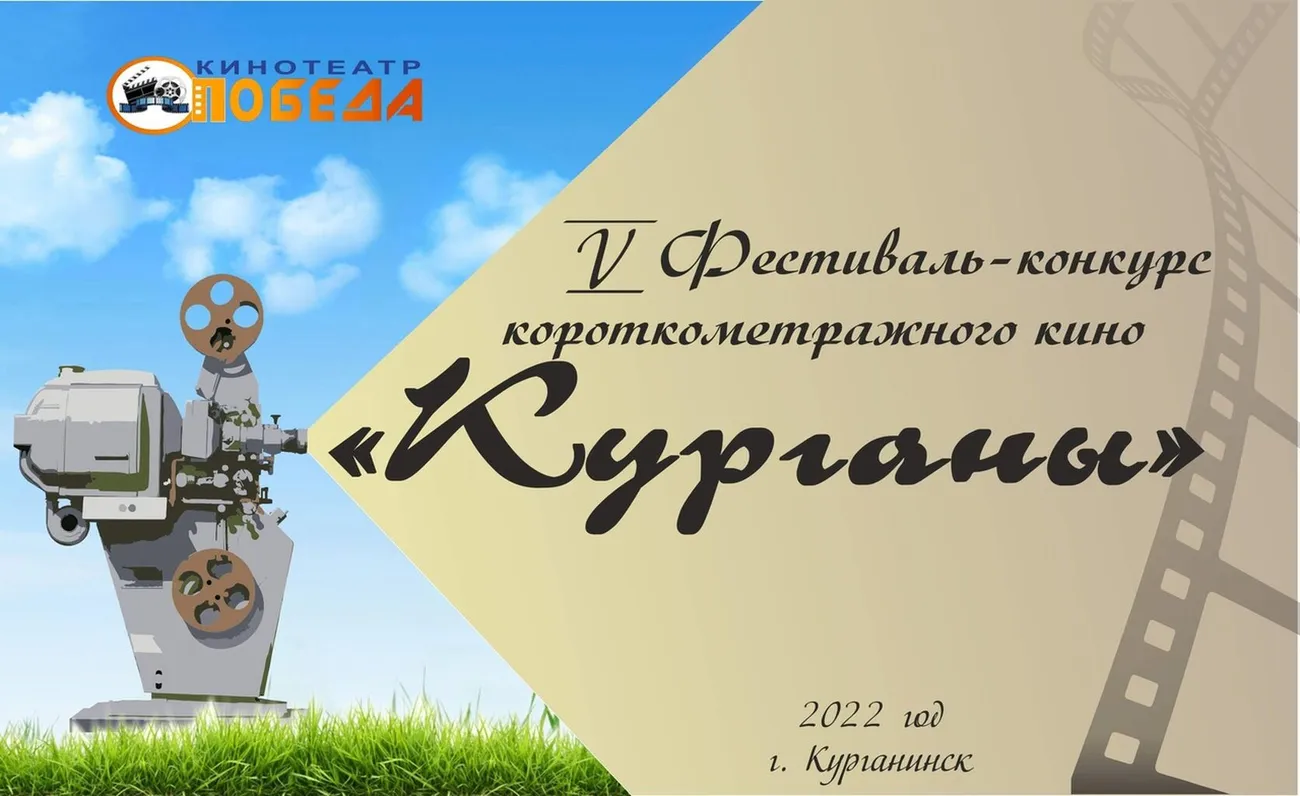 курганы.jpg